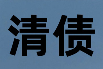 违约借款合同应承担哪些法律责任